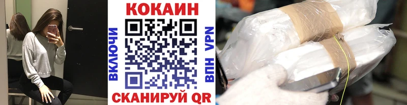 Названия наркотиков Зерноград Бошки Шишки Мефедрон Кокаин A-PVP ГАШИШ