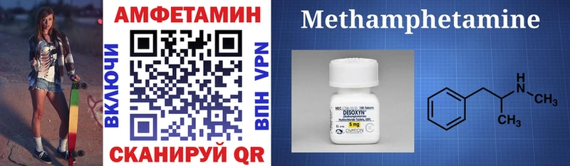 где можно купить   Зерноград  АМФ Premium 