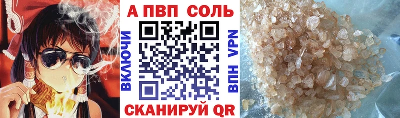 Alpha-PVP мука  Зерноград 