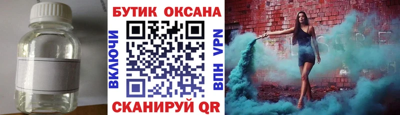 БУТИРАТ BDO 33% Зерноград