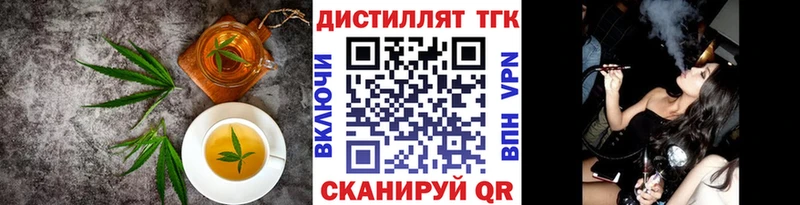 купить наркотики сайты  Зерноград  Печенье с ТГК марихуана 