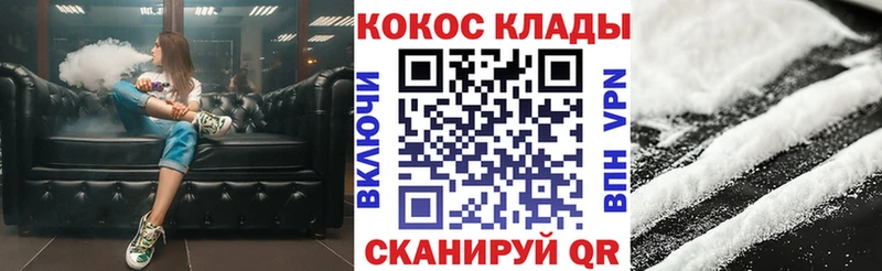 Cocaine Fish Scale  Зерноград 