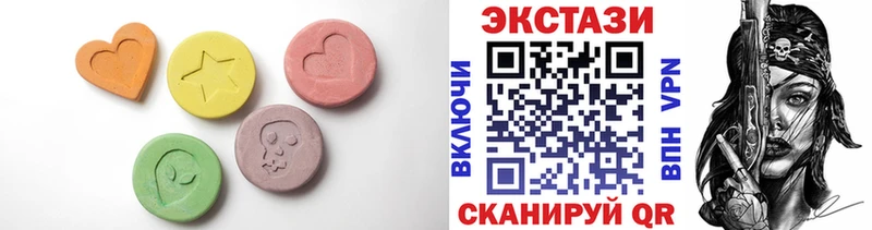 Экстази Дубай  наркотики  гидра как зайти  Зерноград 