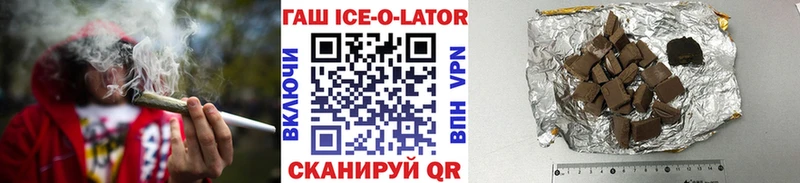 где можно купить наркотик  Зерноград  ГАШИШ хэш 