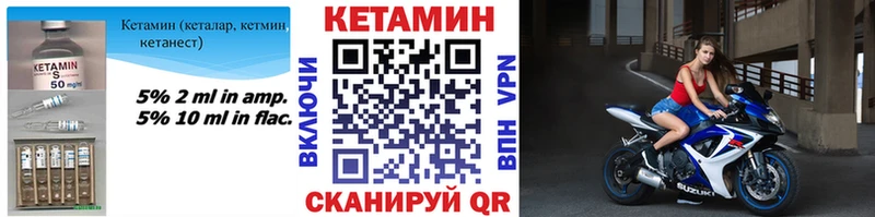 даркнет сайт  Зерноград  Кетамин ketamine 