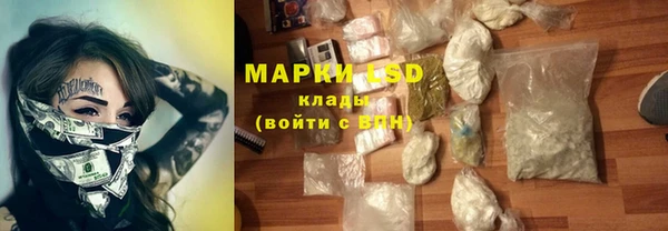ALPHA PVP Абинск
