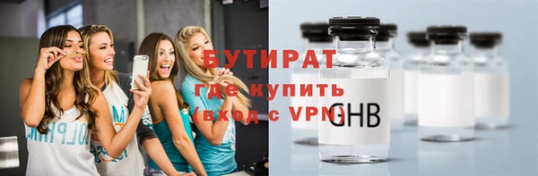 мяу мяу кристалл Абдулино