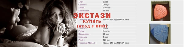 меф Алексин