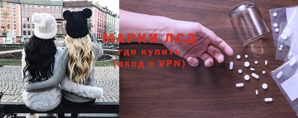 ALPHA PVP Абинск