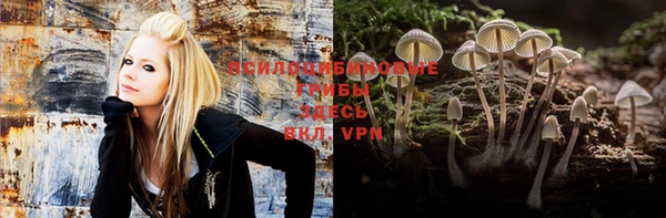 мяу мяу кристалл Абдулино