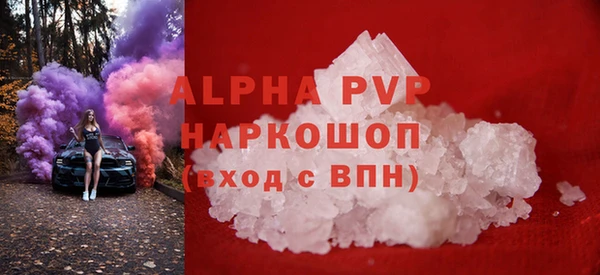 spice Абаза