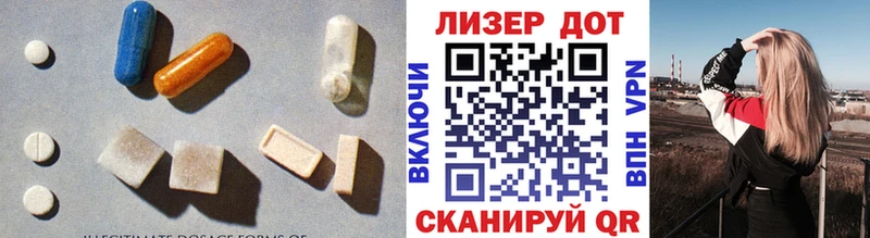 LSD-25 экстази ecstasy  мега зеркало  Зерноград 