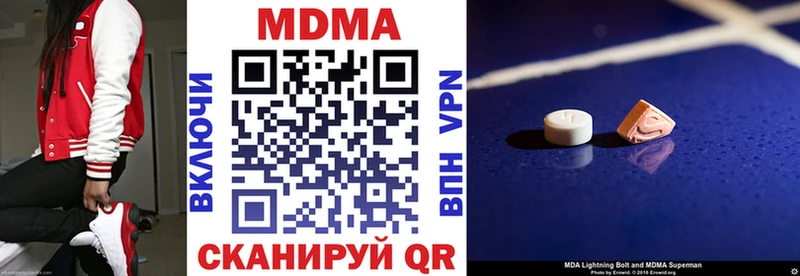 даркнет сайт  Зерноград  МДМА кристаллы 