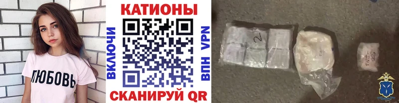 Меф кристаллы  Зерноград 