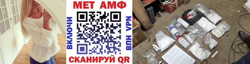 МЕТАМФЕТАМИН мет  mega рабочий сайт  Зерноград  сколько стоит 
