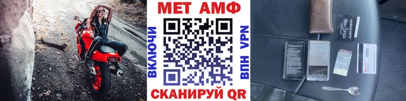 Первитин винт Зерноград