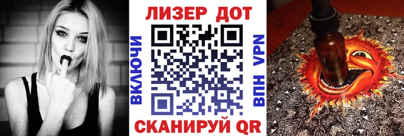 Марки N-bome 1500мкг  Зерноград 