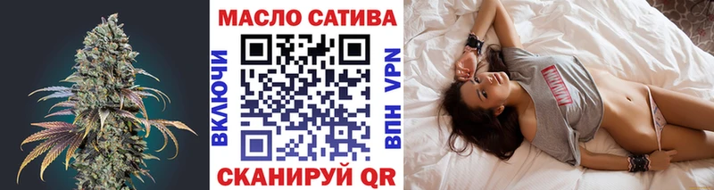 ТГК гашишное масло  Зерноград 