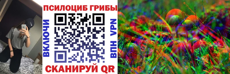 МЕГА маркетплейс  Зерноград  Галлюциногенные грибы Magic Shrooms  где продают наркотики 